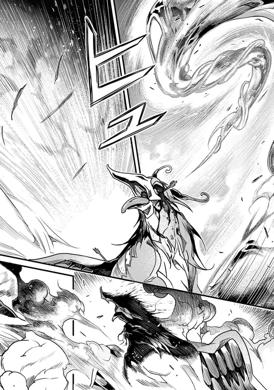 Yakudatazu Skill Ni Jinsei O Sosogikomi 25-Nen, Imasara Saikyou No Boukentan Midori Kashi No Akira Chapter 44 11